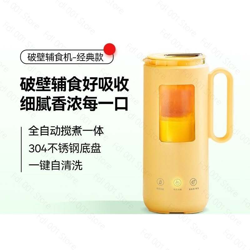 Soy Milk Maker - 350ml Mini Electric Blender Automatic Soy
