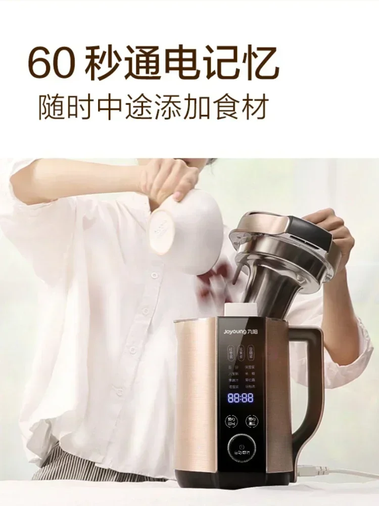 Soy Milk Maker - 220v Orange Juicer Machine Mini Soybean