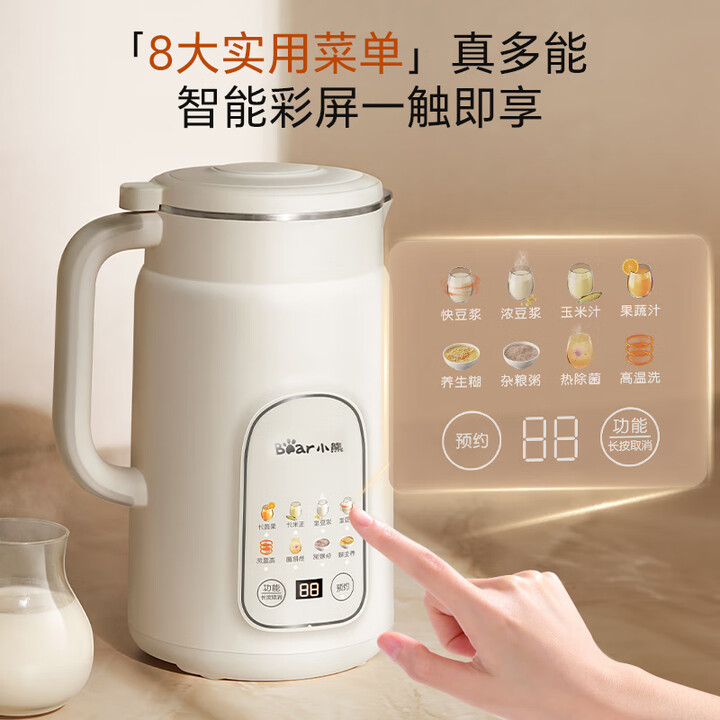 Bear Soy Milk Maker, High-Spee – Soy Milk Maker recenzja i cena