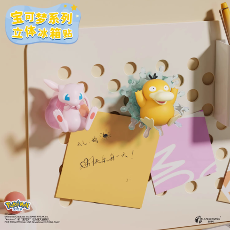 Pokemon 3D Fridge Magnet Blind – Kitchen Appliances For Gift recenzja i cena
