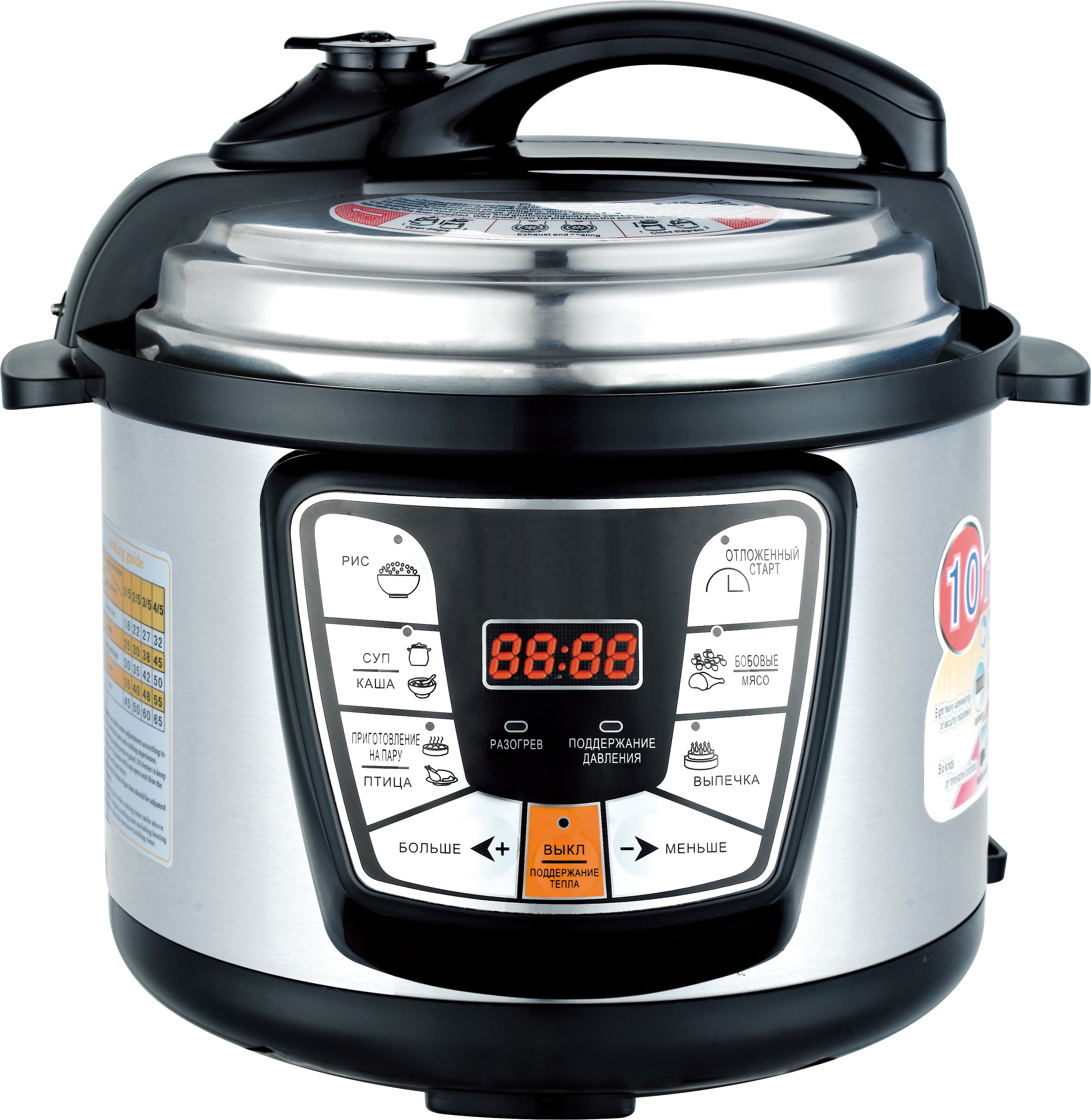 Hot Sales Multi-function 5L 6L – Kitchen Appliances For Sale recenzja i cena