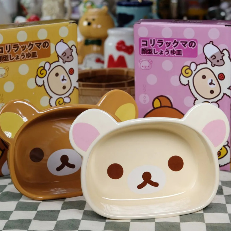 Cute Rilakkuma Ceramic Breakfa – Kitchen Appliances Luxury recenzja i cena